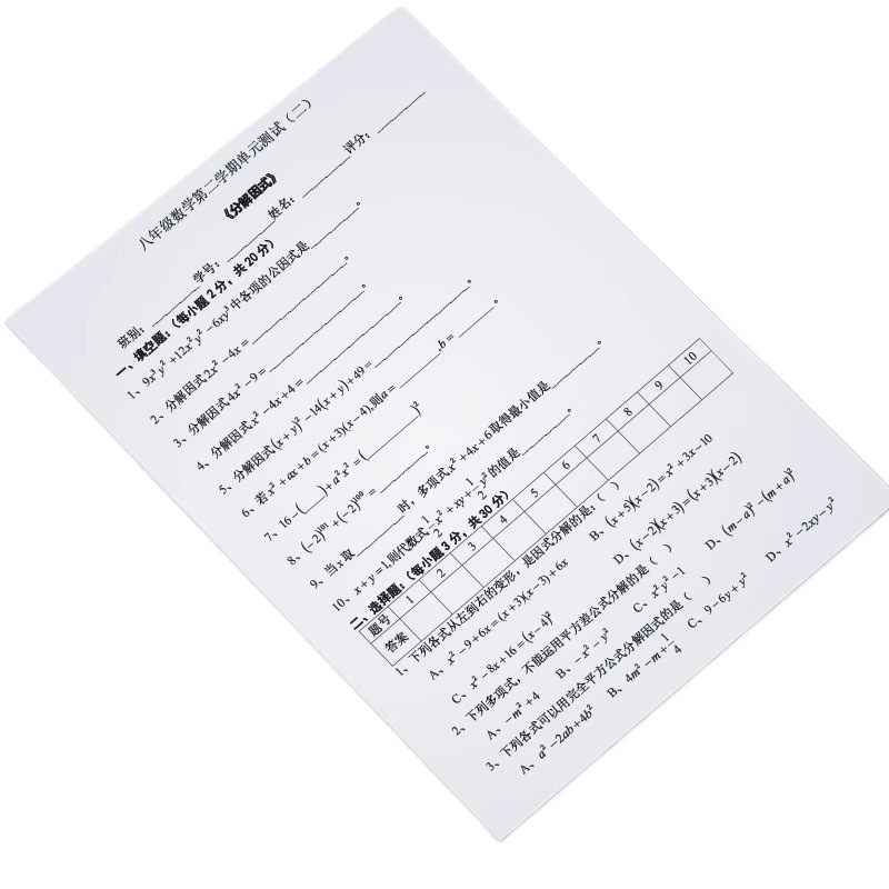 C4 용지 인쇄 복사 용지 70G 단일 팩 500장 한 팩 사무용품 A4 인쇄 백지 초안 용지 전체 상자