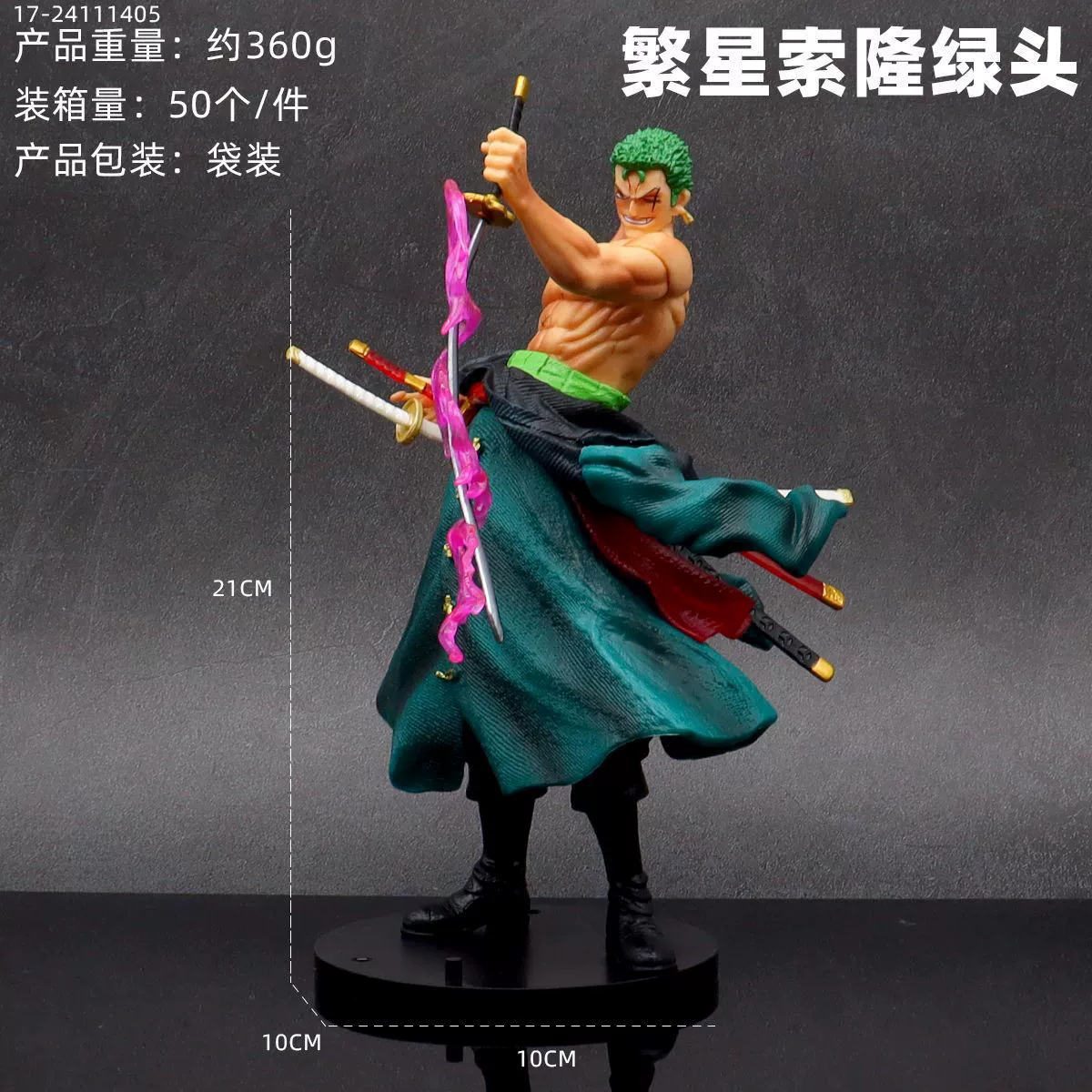 Одно кусок Вано-страна окружающий кимоно Юкатa Confident Blood Zoro Sanji Q версия Ryukawa Luffy