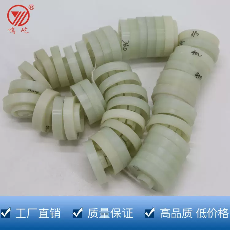 纺机配件倍捻机配件捻线机倒筒并纱机塑料铁质顶盘夹盘非标定 做
