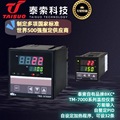 泰索程序温度控制器TM-N7000P PID万能输入仪表BKC