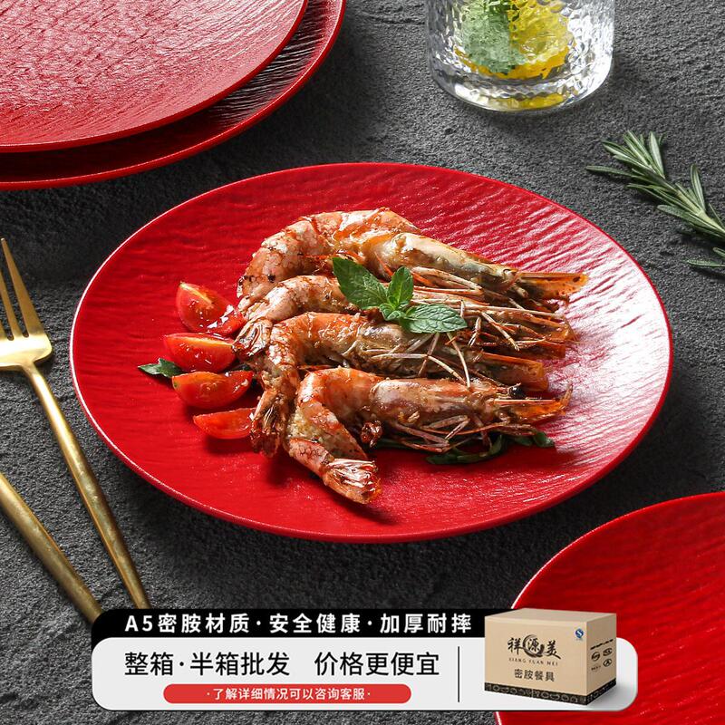 Melamine Plate Restaurant Hotel Red Rock Pattern Shallow Plate Imitation Porcelain Round Plate Christmas Western Steak Plate Tableware Set