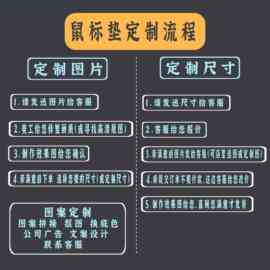 定、制鼠标垫一件起订来图尺寸办公加厚加大电脑键盘垫桌垫橡胶