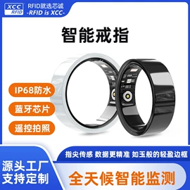 射频卡;IC卡;其他智能卡