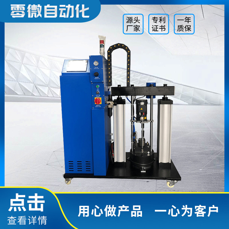 厂家供应pur热熔胶机可加工定制定制加工
