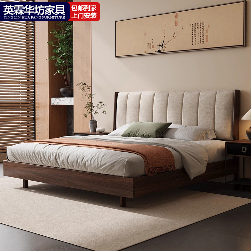 New Chinese-Style Solid Wood Bed with Song-Style Aesthetics, Double Bed 1.8m, Mid-Century Style Master Bedroom Large Bed, Thin Headboard, Walnut Wood Furniture New Chinese-Style Solid Wood Bed with Song-Style Aesthetics, Double Bed 1.8m, Mid-Century Style Master Bedroom Large Bed, Thin Headboard, Walnut Wood Furniture