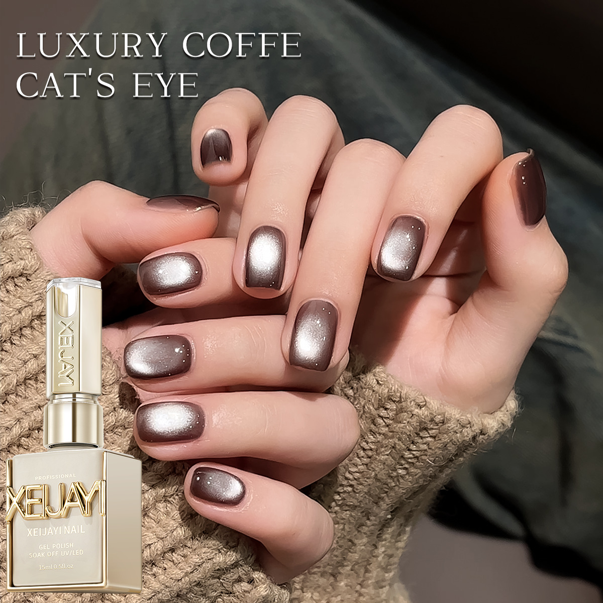 Café de lujo ligero esmalte de uñas para ojos de gato 2024 nuevo popular en línea pequeña bombilla esmalte de uñas para ojos de gato especial para la tienda de uñas