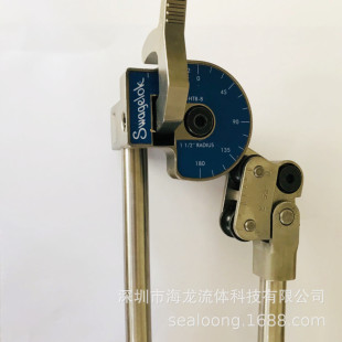 Ms-Htb-8 1/2\\\" Stainless Steel Pipe Bender Swagelok Pipe Bender
