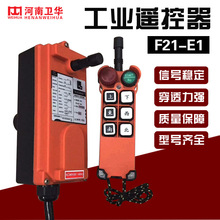 ���ؙC�b����F21-E1 CD늄Ӻ��J�o���b����/������/�l���� �F؛