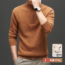 男士加厚羊毛衫半拉链领秋冬季保暖毛衣中老年爸爸装半高领针织衫