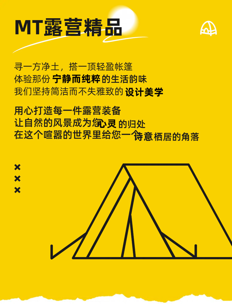 Outdoor Sunshade, Beach Sun Protection, Windproof, Water Play Canopy, Fully Automatic Quick-Opening Picnic Supplies, Folding Beach Tent
