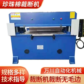 包装辅助设备;裁断机