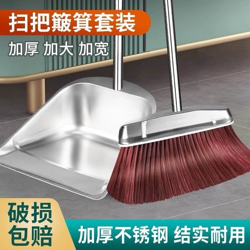 Commercial indoor dustpan and household garbage scoop set, thickened broom, stainless steel broom, broom set