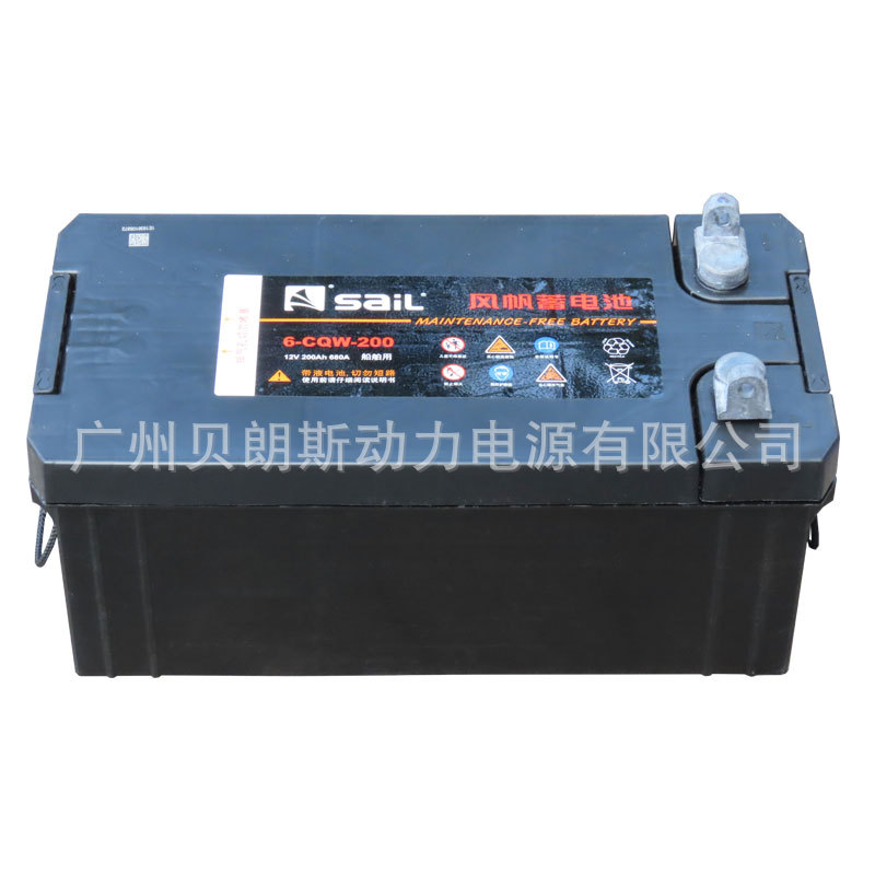 风帆SAIL免维护电瓶 6-CQW-200 游艇用铅酸电池12V200Ah现货批发