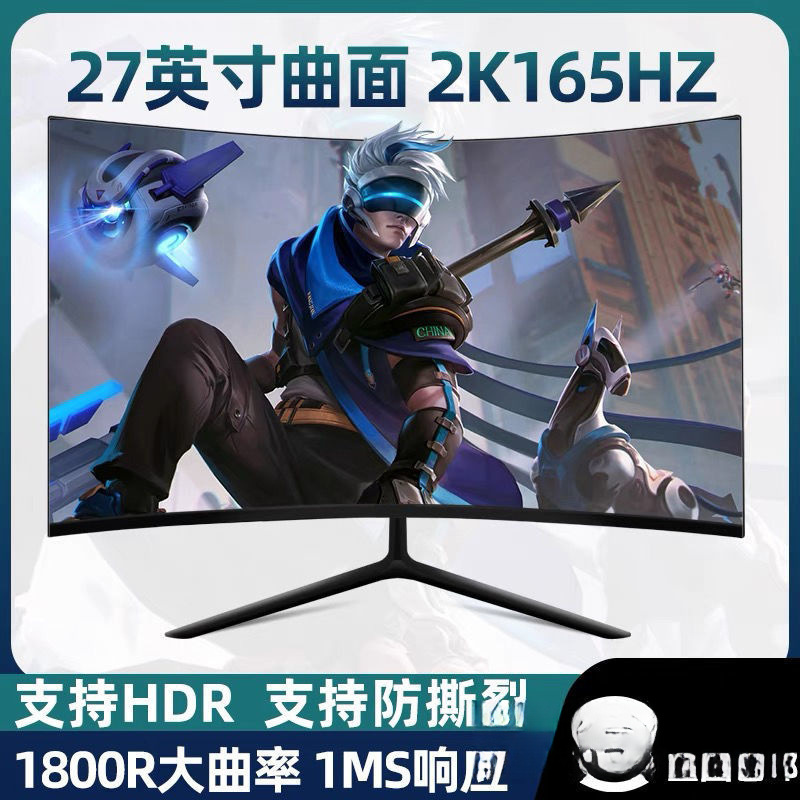 New Curved 2K144Hz E-Sports 32/27/ 24inch Lcd Computer Monitor 4K 240Hz Borderless