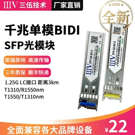 光电器件;其他传输设备;其他传输设备