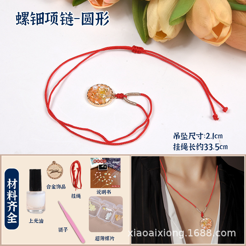 螺钿手工diy材料包 非遗国风发簪古风蝴蝶手链文创团建沙龙活动|undefined