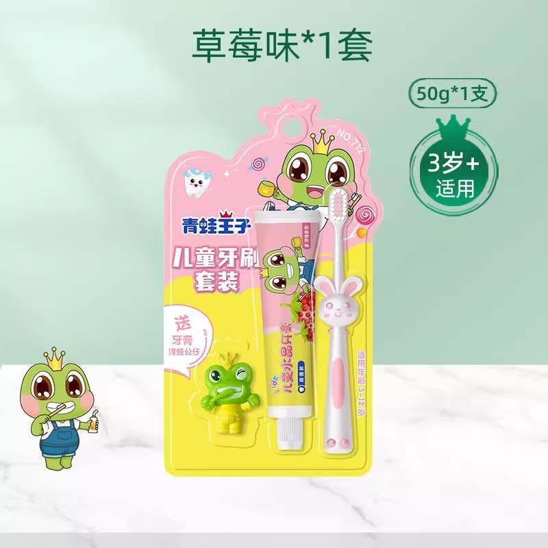 Frog Prince Children's Toothbrush Set with Fruit Flavor for Ages 3-6-12, Toothbrush Set for the Tooth Replacement Period, Strawberry Flavor Set