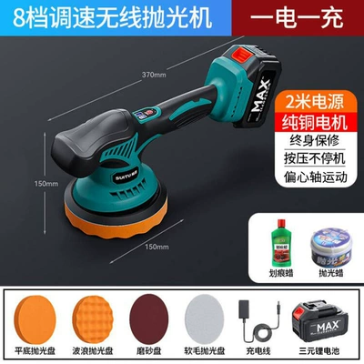 All-In-One Polishing Machine Wholesale, Sheet Metal Spray Repair - multi-function-polishing-machine-8-piece-set-4s-store-direct-supply-car-paint