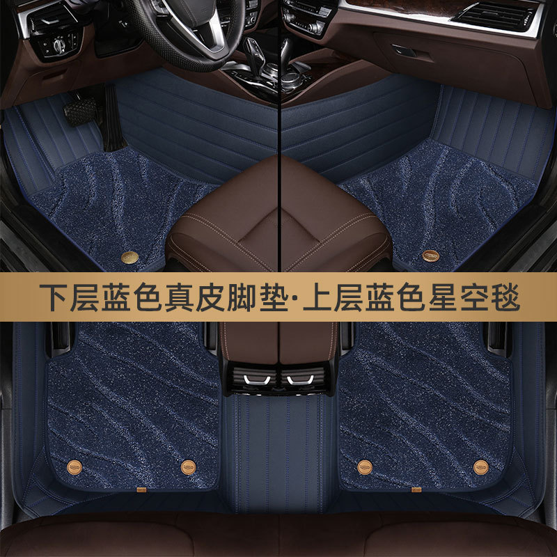 シトロエンベルサイユC5 x C3XR天逸C5エアクロスc4 l C6専用全包囲カーフットパッド|undefined