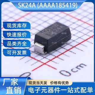 SK24A 肖特基二极管 SMA(DO-214AC) GOOD-ARK(固锝) 电子元器件