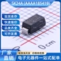 肖特基电子smado-214ac二极管