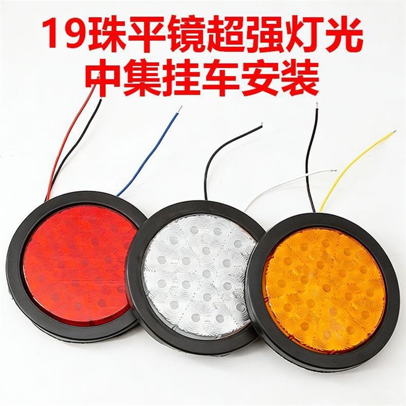24V Cimc Semi-Trailer Tail Light Truck Reversing Turn Signal Brake Led Rear Tail Light Super Bright Waterproof Universal Round Type