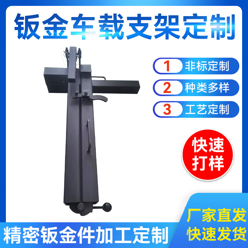 钣金折弯挂接装置自行车架配件秋千配件5.08厘米