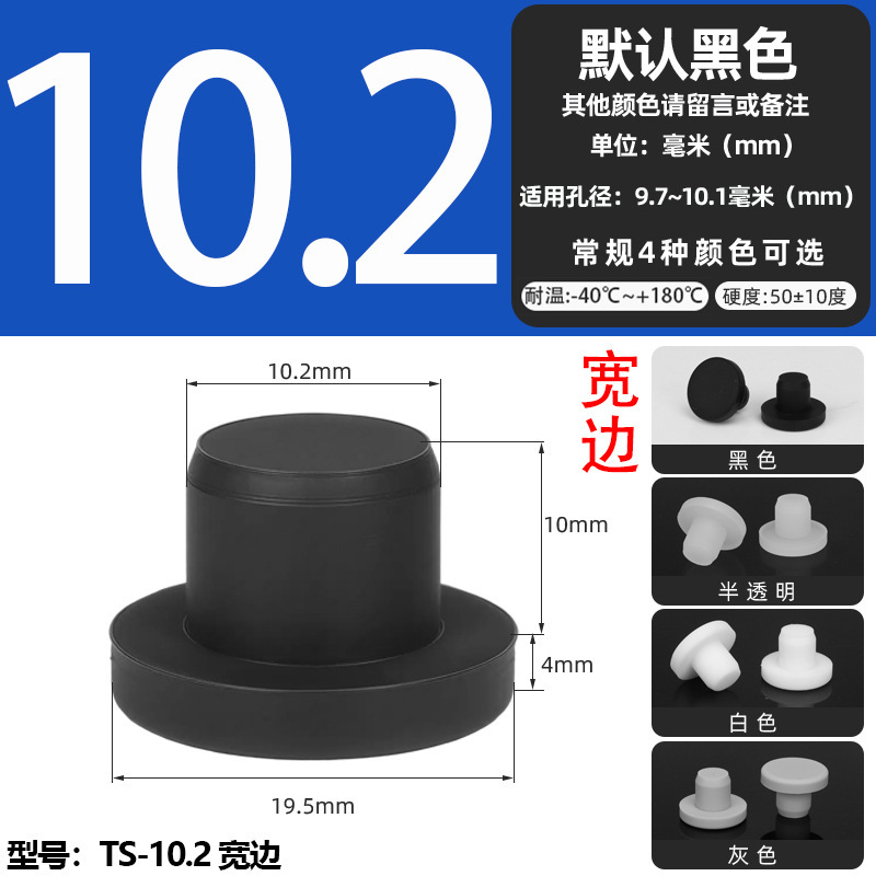 耐高温シリコンプラグ衝撃ゴムt型プラグ黒色軟質皮マット中実丸穴プラグ式蓋|undefined