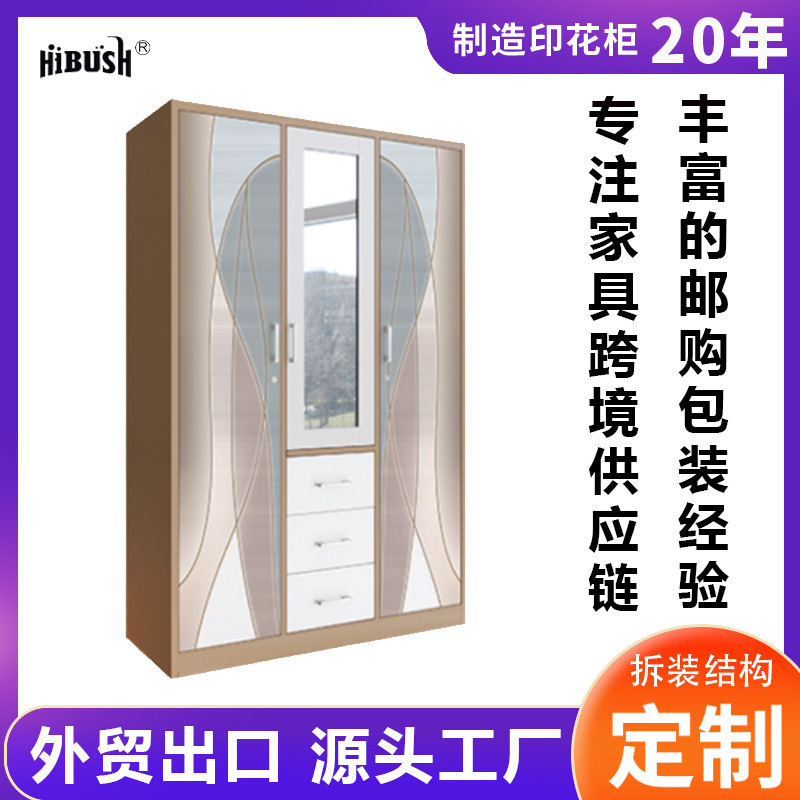Amazon venta caliente armario de impresión para el hogar puerta batiente de acero casillero armario de almacenamiento de dormitorio fabricante de comercio exterior