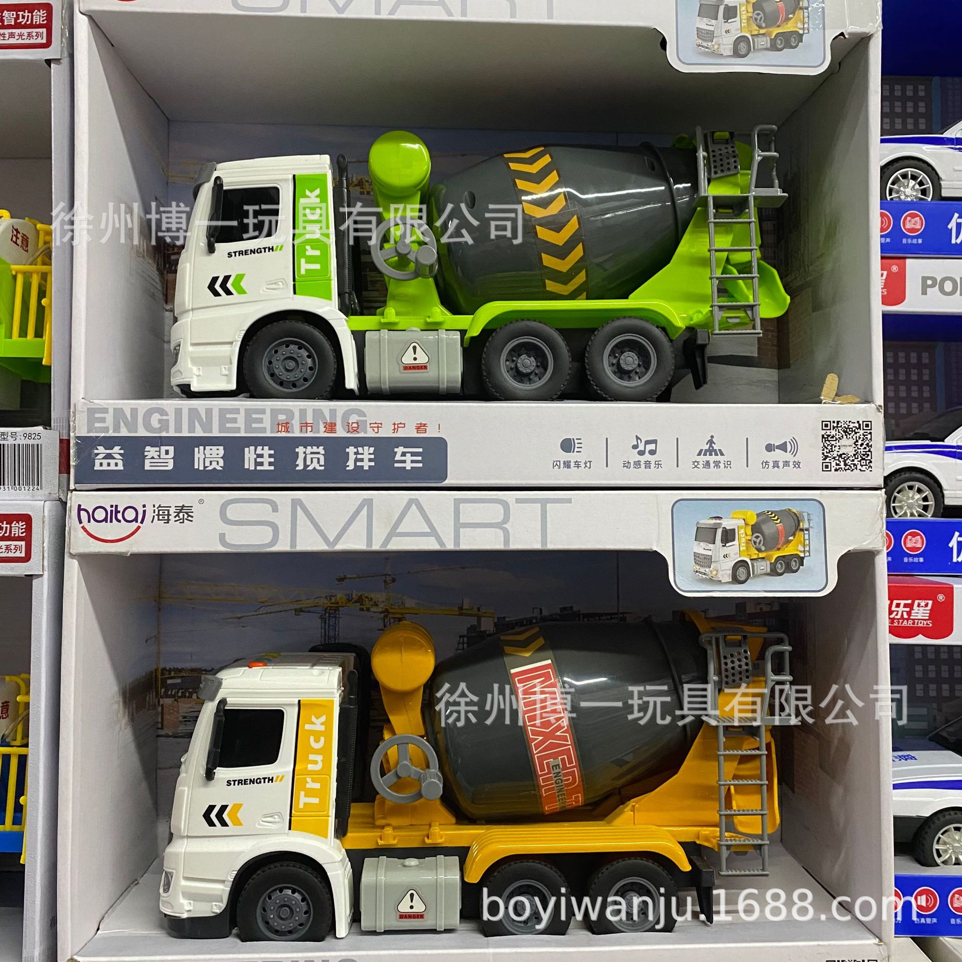 Coche de juguete Haitai Mezclador de concreto de ingeniería para niños Coche de juguete de cemento Niño de 3 años de edad regalo de camión de bomberos