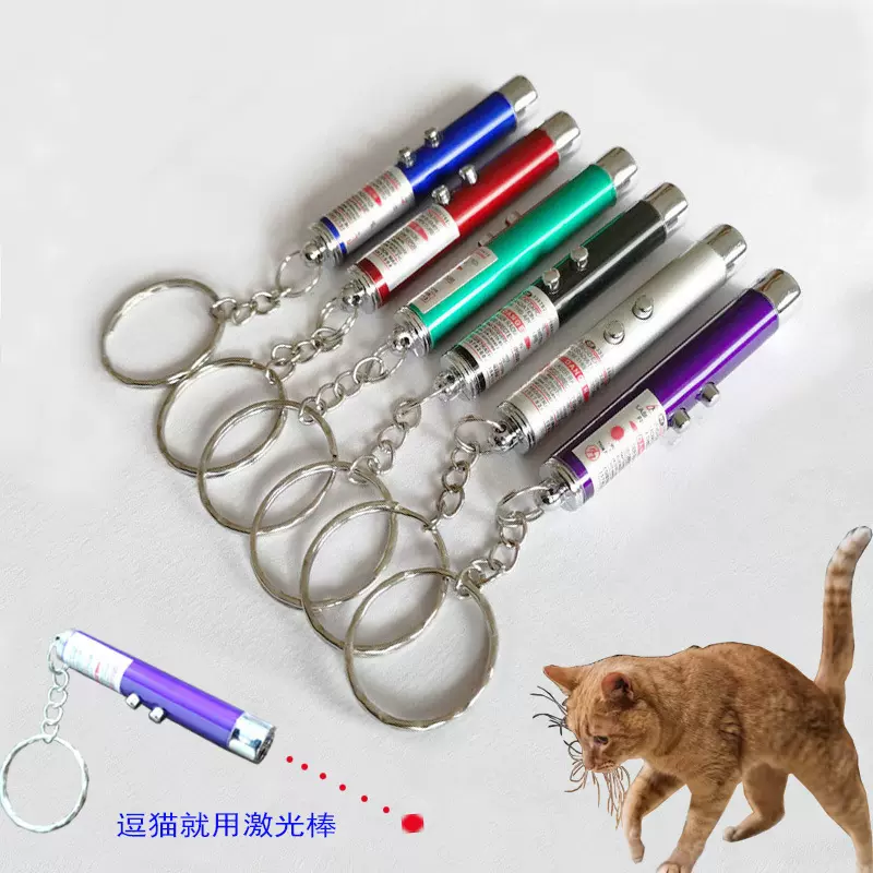红外线激光灯逗猫笔远射强光红外线激光手电led照明迷你手电筒