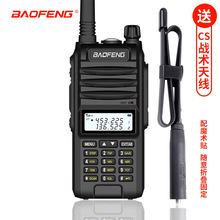 "���hBF-UVF10���v�C18W���{�Α��������{�l��̨+CS�ۯB���g�쾀