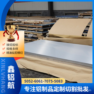 �X��S�����l6061-T6�Ͻ��X��50527075�����X��5083�����X�Ͻ��