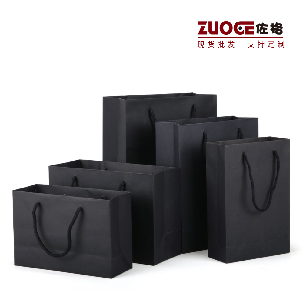 手提袋批发 黑卡纸袋大量现货 礼品袋 礼物服装店 衣服女装印logo