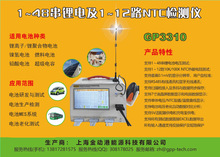 1~48���늳ؼ�1~12·NTC�ضșz�y�x��24��/32��/40��/48���ȣ�