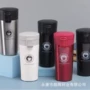 便捷弹跳时尚304保温杯