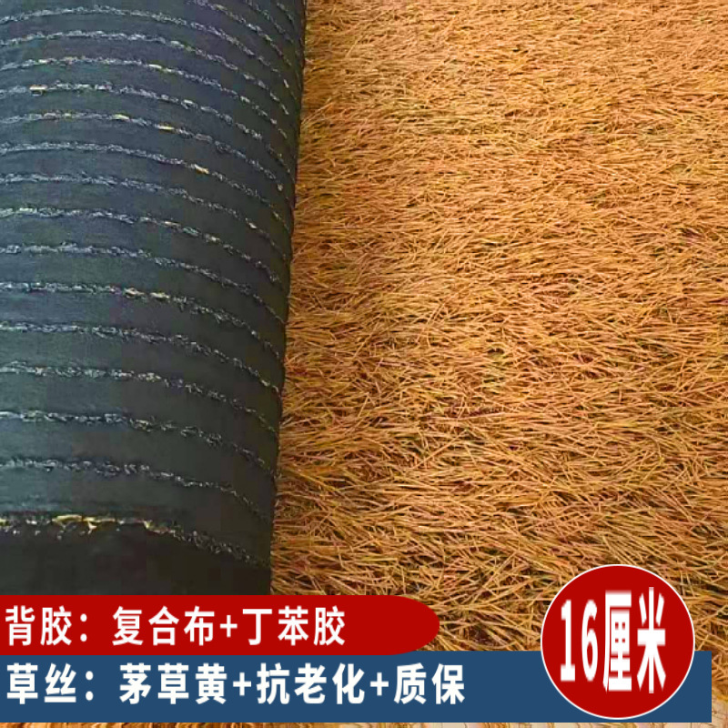 茅葺き屋根の屋外パビリオン、難燃性人工装飾、人工茅葺き、フェイクファー付きの模擬茅葺き小屋|undefined