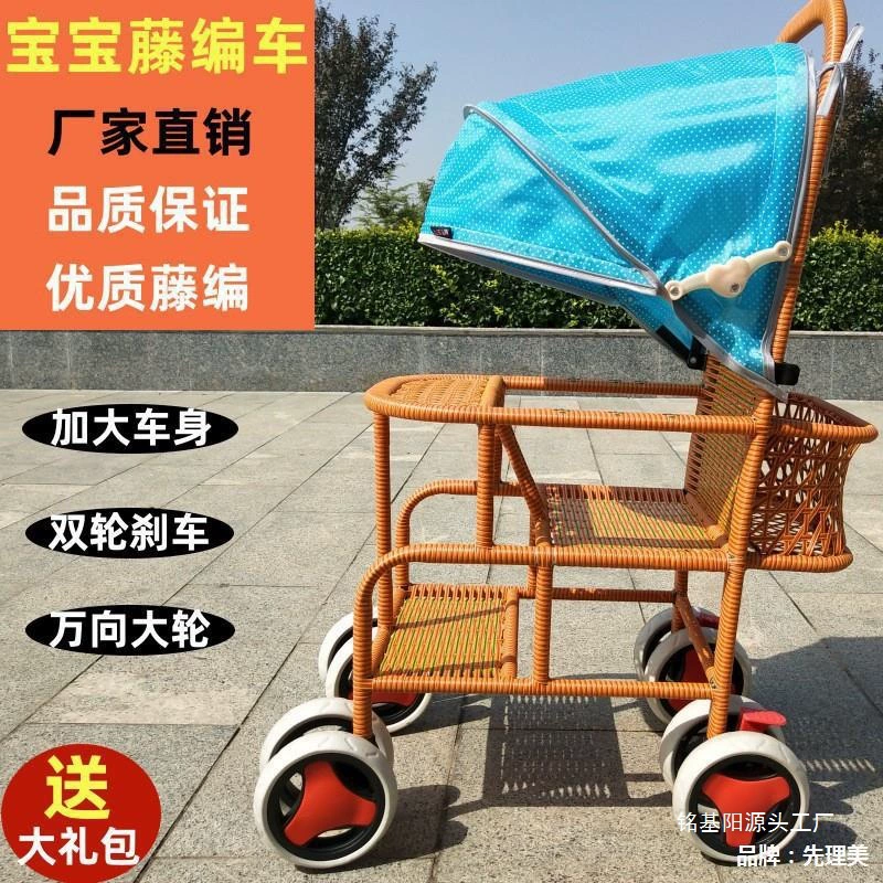 Children's trolley, summer stroller
