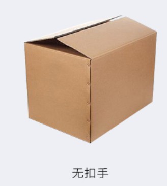 Caja de embalaje de cinco capas caja de papel en movimiento al por mayor caja de almacenamiento en blanco súper duro Amazon FBA Express packaging