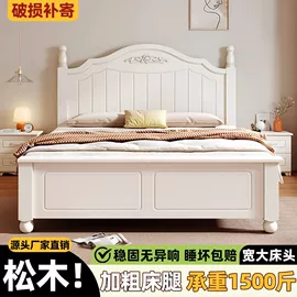 实木床;桌类、茶几;餐椅