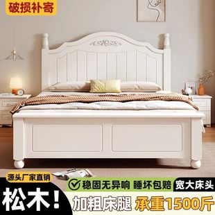 ��ʽ��@�L��ľ�����ìF���Ӻ��p�˴������ͳ��ⷿ���˴�1.2m����