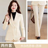 Off-white suit + pants