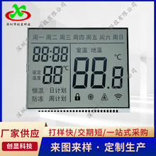 �������Lϵ�y�ؿ���LCDҺ���δa�@ʾ�ڰ��� ������{������Һ����