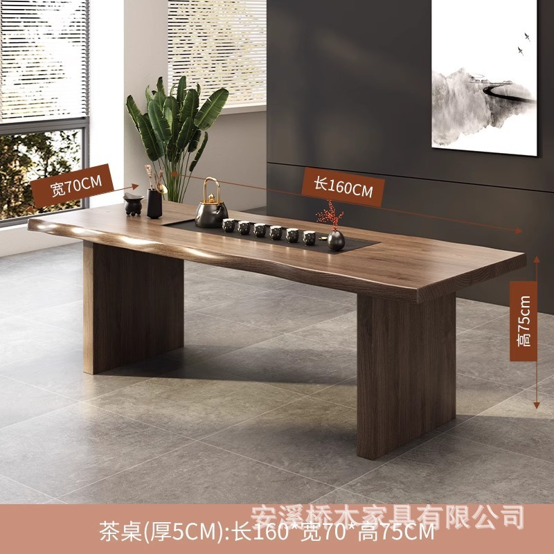 無垢材のティーテーブル、一体型ティーテーブルと椅子の組み合わせ、モダンでシンプルな新しい中国風のオフィスカンフー禅大板ティーテーブル|undefined