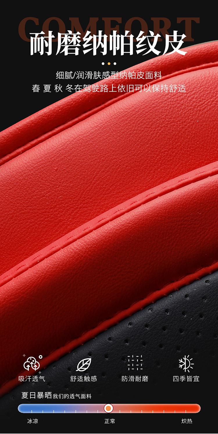 26 New Models of Universal Car Seat Cushions, All-Season Full Leather Seat Covers, Wholesale Dropshipping, Physical Cross-Border Export