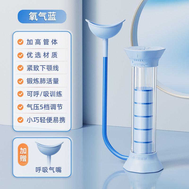 计数呼吸哑铃便携腹式锻炼呼吸肺活量腹肌马甲线瑜伽脸部核心训练|undefined