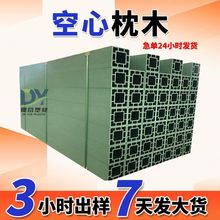 PE�ͺϻ�����ľ  ȫ���ς}������������ľ �ߏ�������ϩ������ľ