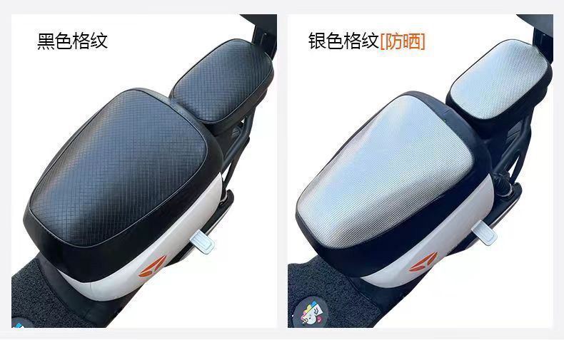New national standard electric car seat cover far-reaching A7A8 four seasons universal sunscreen heat insulation waterproof table bell yadi leather cover