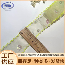 �t�� С������ƬС���W���ٽz�U�ջ�߅diy�����Y�l��bȹ߅�o��