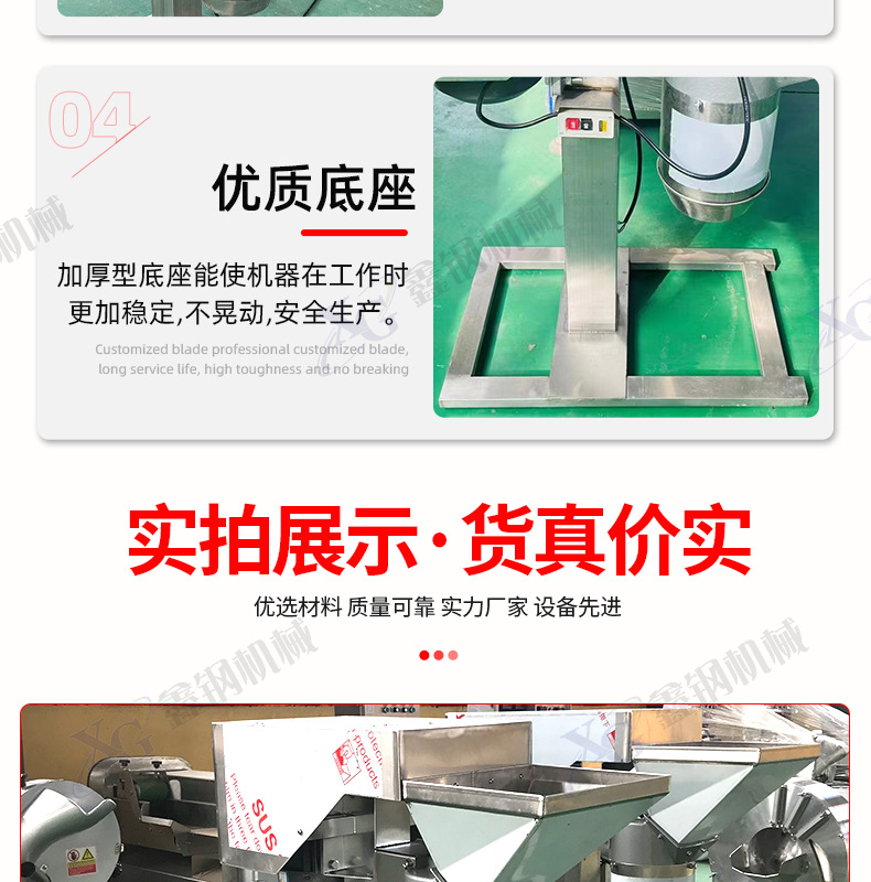 果蔬打碎机_09.jpg